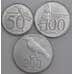 Идонезия Набор монет 50-100-200 рупий 1999-2002 UNC (3 шт) арт. 45304