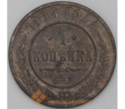 Монета Россия 1 копейка 1908 Y9 F арт. 22290