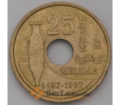 Монета Испания 25 песет 1997 КМ983 XF Мелилла  арт. 31321