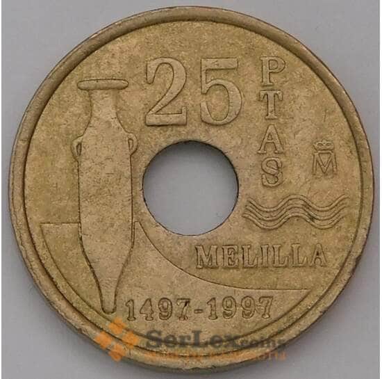 Испания 25 песет 1997 КМ983 XF Мелилла  арт. 31321