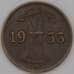 Монета Германия 1 пфенниг 1933 А КМ37 XF  арт. 23229
