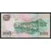 Лесото 100 малоти 1999 Р19а UNC арт. 52317