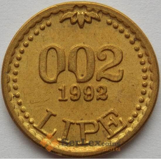 Словения 0,02 липе 1992 TN5 UNC (J05.19) арт. 15112