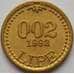 Монета Словения 0,02 липе 1992 TN5 UNC (J05.19) арт. 15112