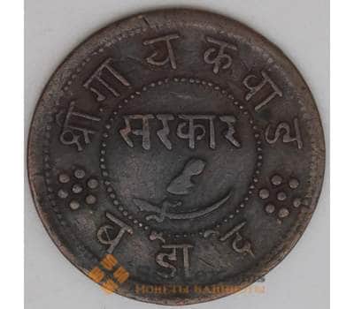 Монета Индия Барода 1 пай 1893 Y30 XF арт. 23254