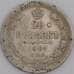 Монета Россия 20 копеек 1907 СПБ ЭБ арт. 36673