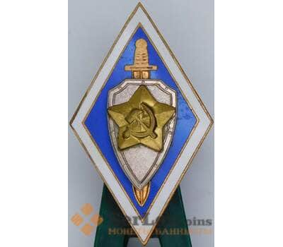 Знак Ромб Высшая школа (курсы) КГБ СССР тяжелый.  арт. 55877