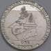 Монета Тристан-да-Кунья 1 крона 2008 KM47 BU Корабль HMS Illustrious арт. 40222