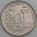 Сингапур монета 20 центов 2018 UNC арт. 45118