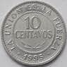 Боливия 10 сентаво 1995 КМ202 UNC (J05.19) арт. 15580