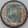Германия Нотгельд 15 пфеннигов Briefmarken Kapselgeld Mainz. Gewellt арт. 22912