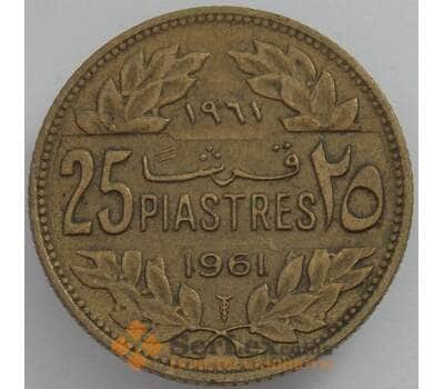 Монета Ливан 25 пиастров 1961 КМ16 XF арт. 16587