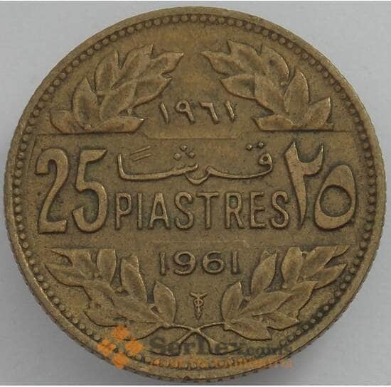Ливан 25 пиастров 1961 КМ16 XF арт. 16587