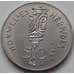 Монета Новые Гебриды 50 франков 1972 КМ7 UNC арт. 7160