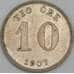 Швеция монета 10 эре 1907 КМ774 AU арт. 44558