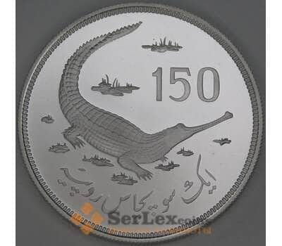 Пакистан 150 рупий 1976 КМ42 Proof Охрана природы - Гангский гавиал арт. 54098