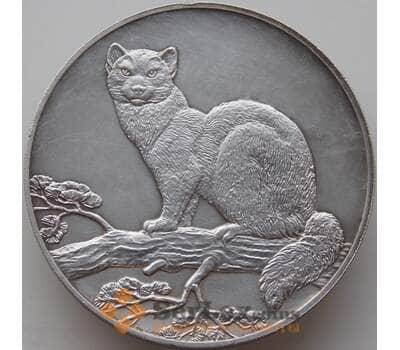 Монета Россия 3 рубля 1995 Y473 XF Соболь (АЮД) арт. 13440