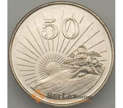 Монета Зимбабве 50 центов 2002 КМ5а UNC (J05.19) арт. 18096