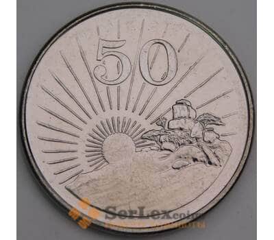 Монета Зимбабве 50 центов 2002 КМ5а UNC (J05.19) арт. 18096