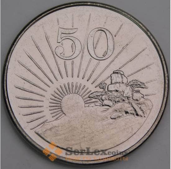 Зимбабве 50 центов 2002 КМ5а UNC арт. 18096