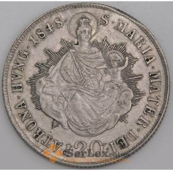 Венгрия монета 20 крейцеров 1848 КМ422 XF арт. 45795