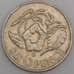 Замбия монета 6 пенсов 1964 КМ1 XF арт. 44911