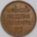Монета Палестина 1 милс 1942 КМ1 AU арт. 40538