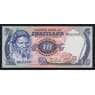 Свазиленд 10 эмалангени 1985 Р10с UNC  арт. 54742