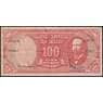 Чили банкнота 100 песо 1960-1961 Р127 VF арт. 48248