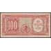 Чили банкнота 100 песо 1960-1961 Р127 VF арт. 48248