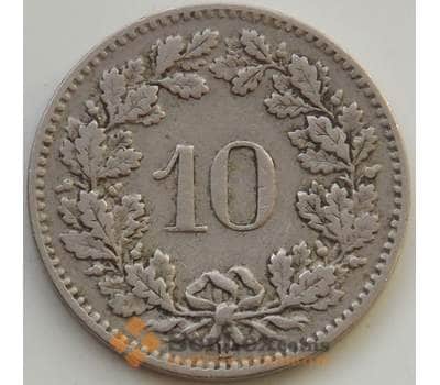 Монета Швейцария 10 раппен 1908 КМ27 VF арт. 13187