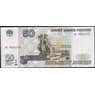 Россия 50 рублей 1997 AU без модификации арт. 31340