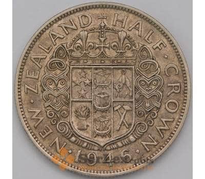 Монета Новая Зеландия 1/2 кроны 1946 КМ11 XF арт. 38094