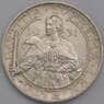 Сан-Марино монета 10 лир 1931 КМ10 XF арт. 42299