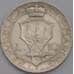 Сан-Марино монета 10 лир 1931 КМ10 XF арт. 42299