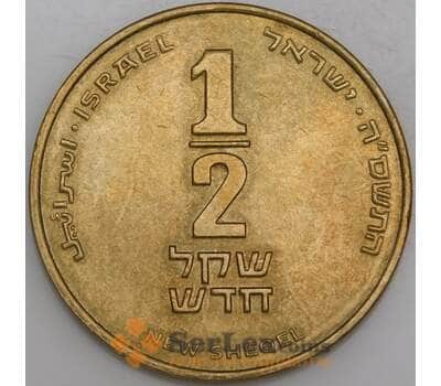 Израиль 1/2 шекеля 1985-2017 КМ159 АU арт. 45274