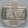 Украина 5 гривен 2016 Геноцид Крымскотатарского народа арт. С02879