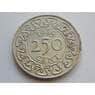 Суринам 250 центов 1987-89 КМ24 арт. С02066