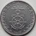 Монета Италия 100 лир 1981 KM108 AU арт. С02069