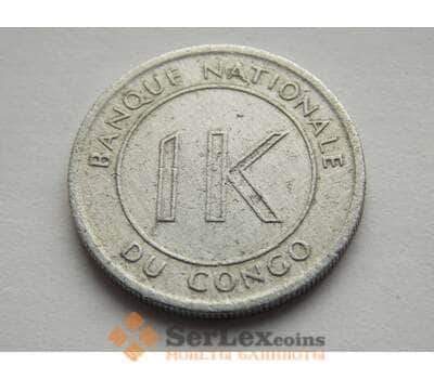 Монета Конго 1 ликута 1967 КМ8 арт. С02076