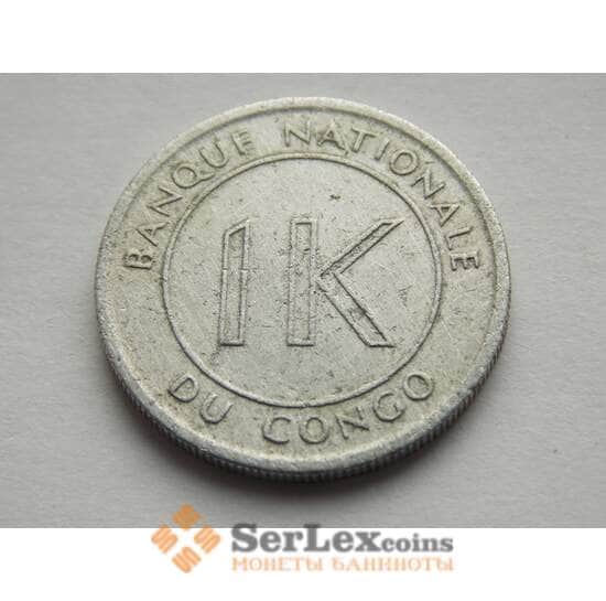 Конго 1 ликута 1967 КМ8 арт. С02076 Конго 1 ликута 1967 КМ8 арт. С02076