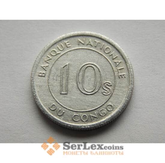 Конго 10 сенджи 1967 КМ7 арт. С02077 Конго 10 сенджи 1967 КМ7 арт. С02077