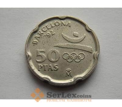 Монета Испания 50 песет 1992 КМ906 Спорт арт. С02078