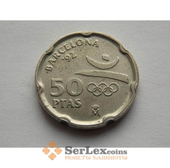 Испания 50 песет 1992 КМ906 Спорт арт. С02078