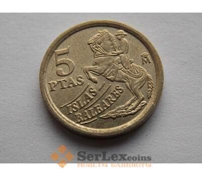 Монета Испания 5 песет 1997 КМ981 арт. С02082