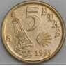 Испания монета 5 песет 1993 КМ919 aUNC арт. С02085