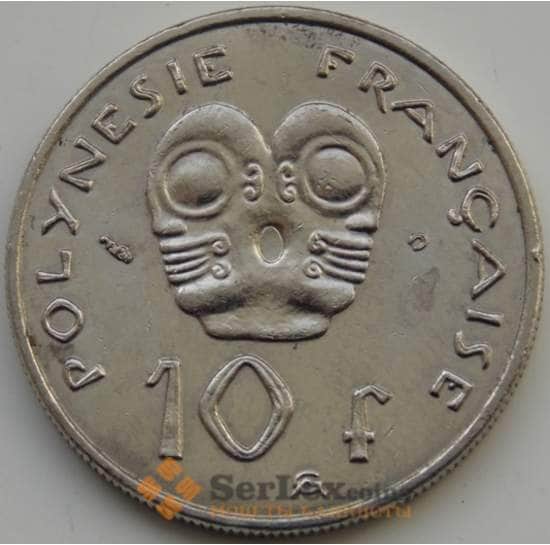 Французская Полинезия 10 франков 1972-2005 КМ8 XF арт. С02106
