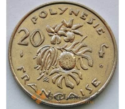 Монета Французская Полинезия 20 франков 2006-2017 КМ9а AU арт. С02107