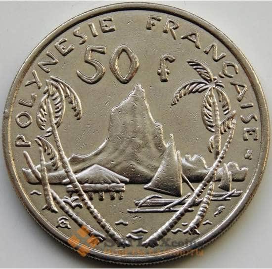 Французская Полинезия 50 франков 2000 КМ13 XF арт. С02108