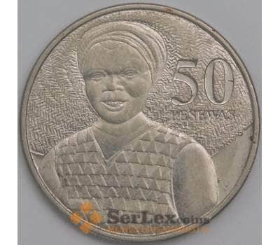 Монета Гана 50 песева 2007 КМ41 VF арт. С02116
